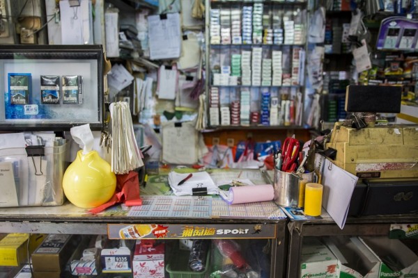 Ming Kee Supermarket