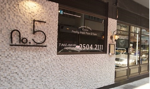 No.5 Italian (Tai Hang)