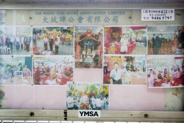 Notice Board
